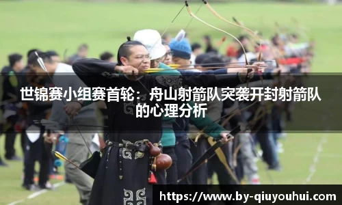 QY球友会官方网站