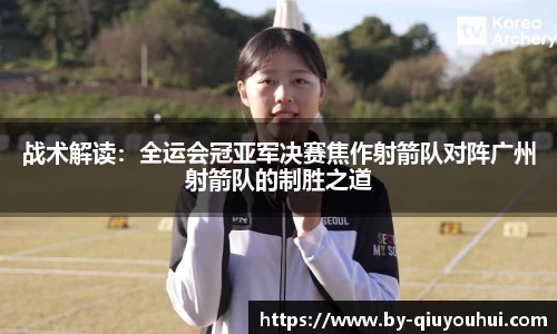 QY球友会官方网站