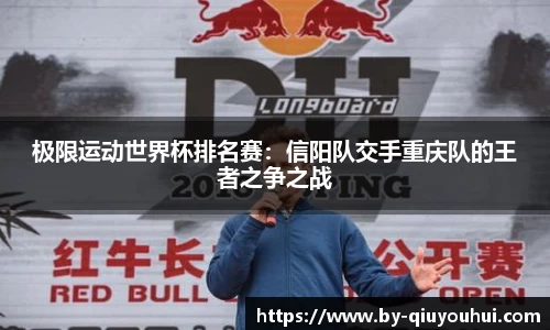 QY球友会官方网站