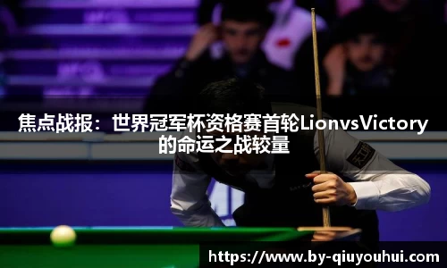 QY球友会官方网站