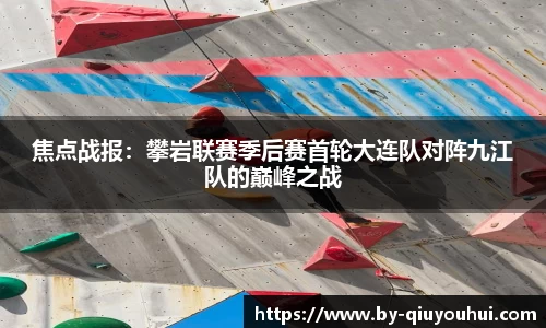 QY球友会平台