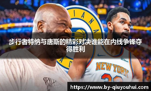 QY球友会官方网站